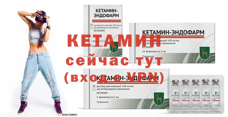 как найти   Дмитров  Кетамин ketamine 