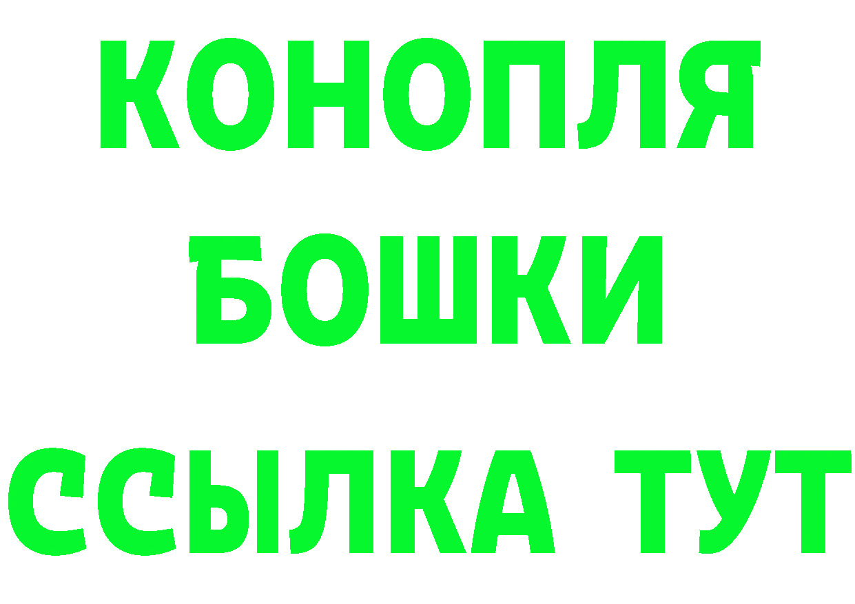 Бутират вода сайт площадка мега Дмитров