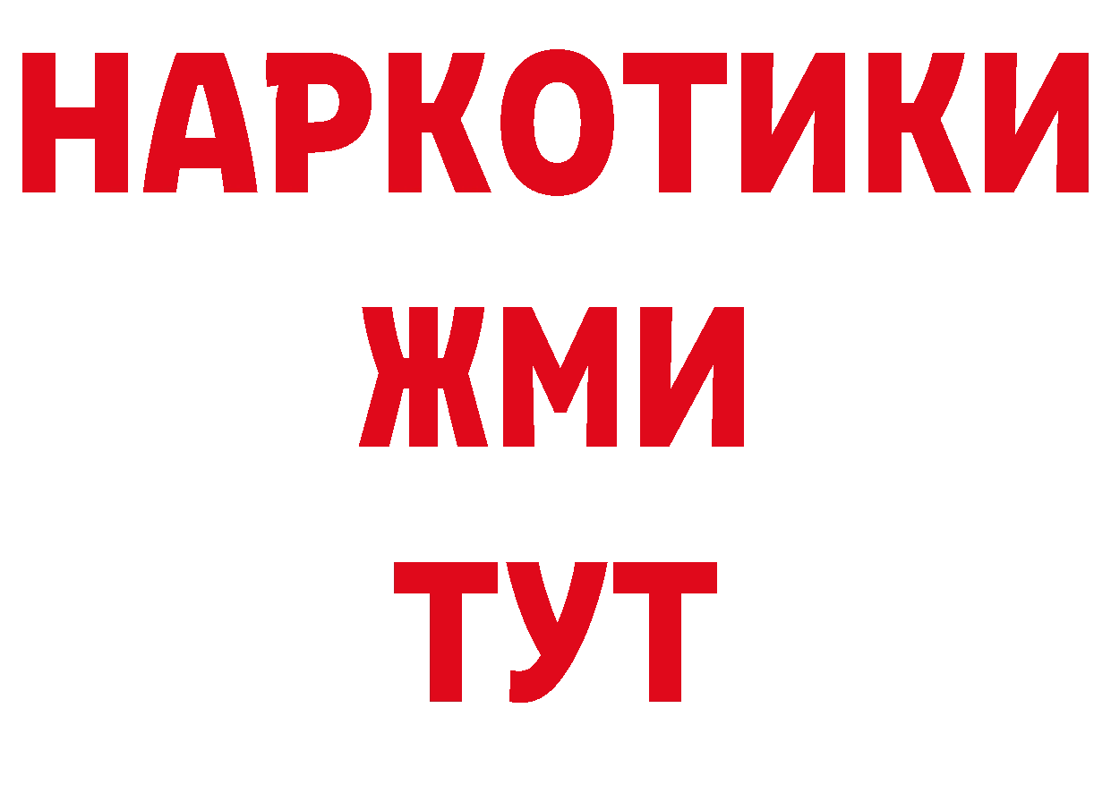 APVP крисы CK ТОР дарк нет OMG Дмитров